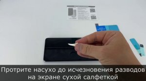 03.08.2022 Miuko установка (Экран)