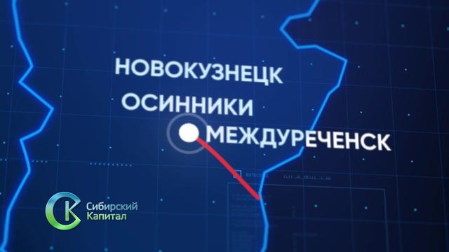 Новости Прокопьевска 19 08 2025 смотреть онлайн