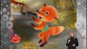 Доброе Слово. Песнь уходящего лета