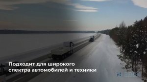 H2 Element водородный генератор для всех авто
