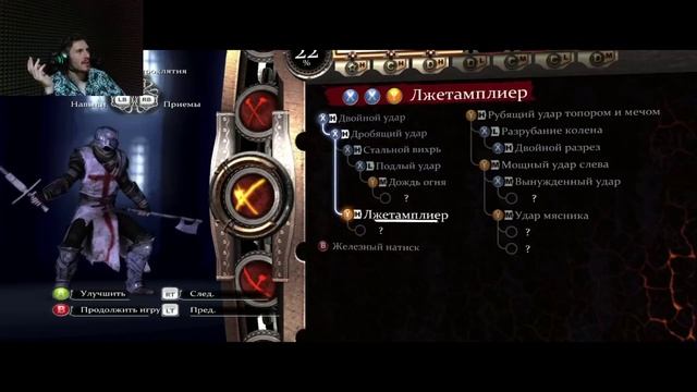 Самые жестокие моменты. The Cursed Crusade. 5 Серия