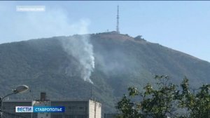Пожары продолжают полыхать на Ставрополье: за сутки 120 возгораний