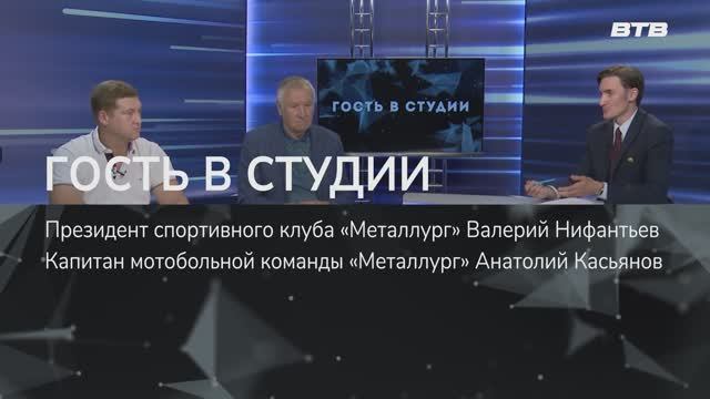 ГОСТЬ В СТУДИИ смотреть онлайн
