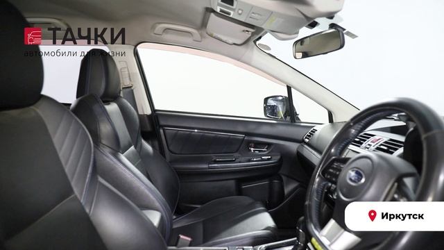 Subaru Levorg
