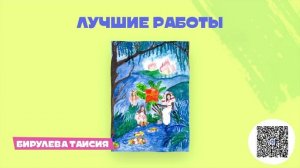 Оживи лето на Мультиландии 06