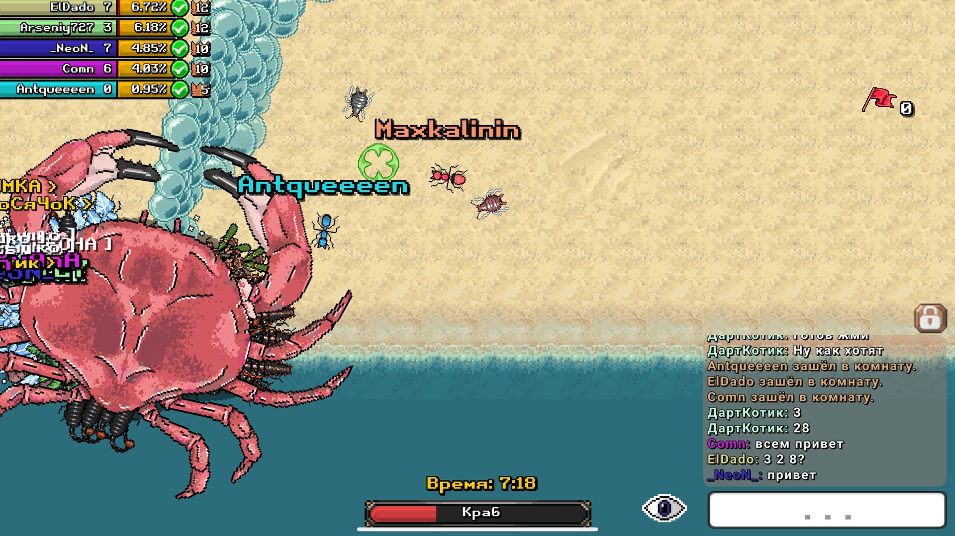 Победа над крабом Pocket Ants