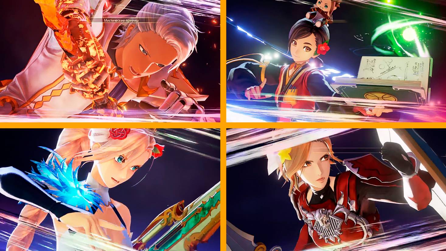 Tales of Arise | Все мистические приёмы персонажей | Шион, Кисара, Ринвелл, Алфен, Лоу, Дохалим смотреть онлайн