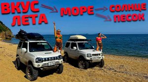 Дикий пляж-Бухта Льва-Приморский край Место в которое хочется вернуться#gopro#море#природа#отдых