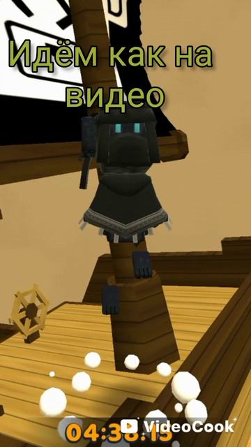 Как получить сундук в Бимотепской пустыне в Super Bear Adventure!!