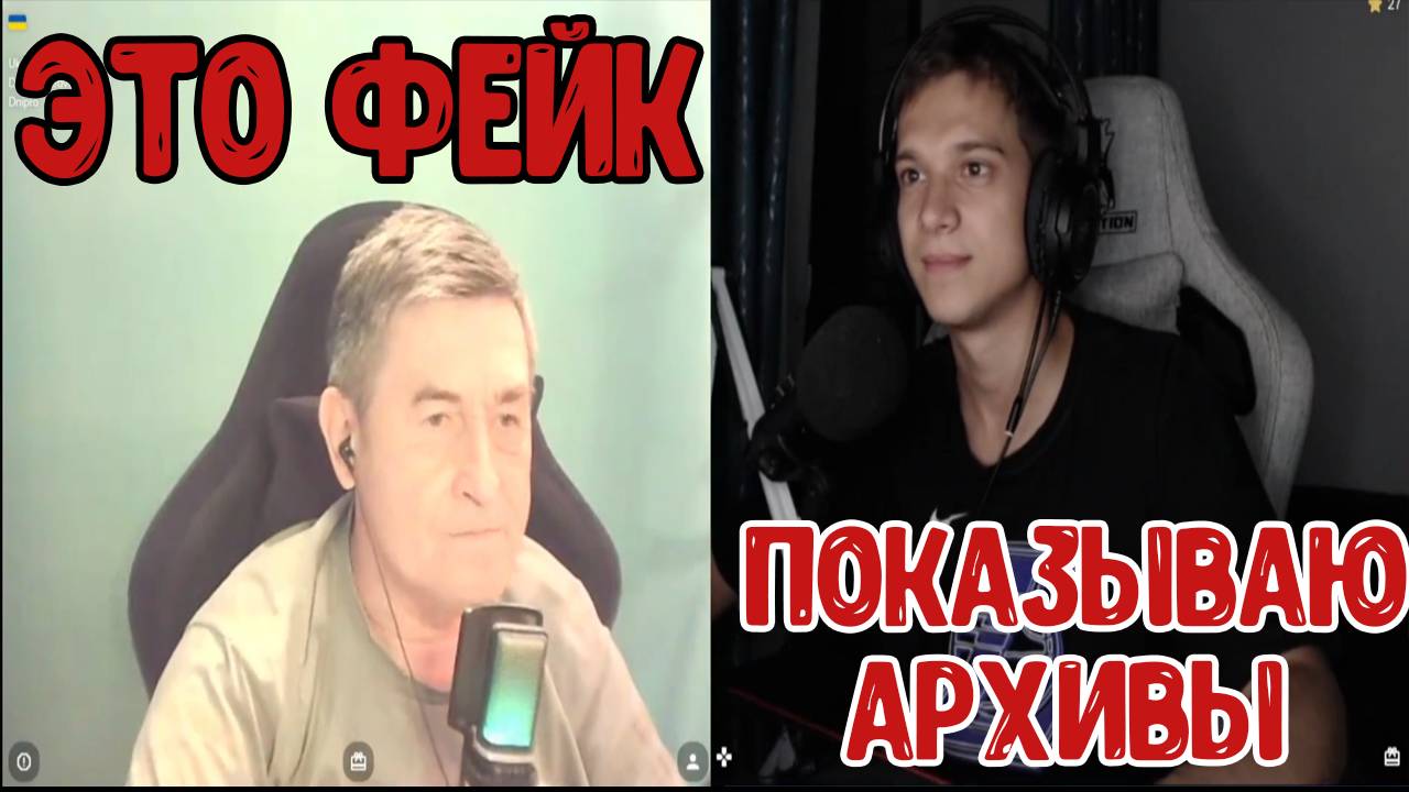 УКРАИНСКИЙ БЛОГЕР ПО ИСТОРИИ | В КОНЦЕ БОНУС ! смотреть онлайн