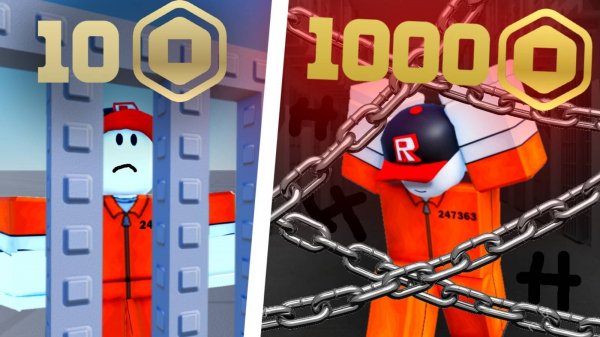 Тюрьма за 10 Robux vs 1000 Robux в Roblox. Роблокс