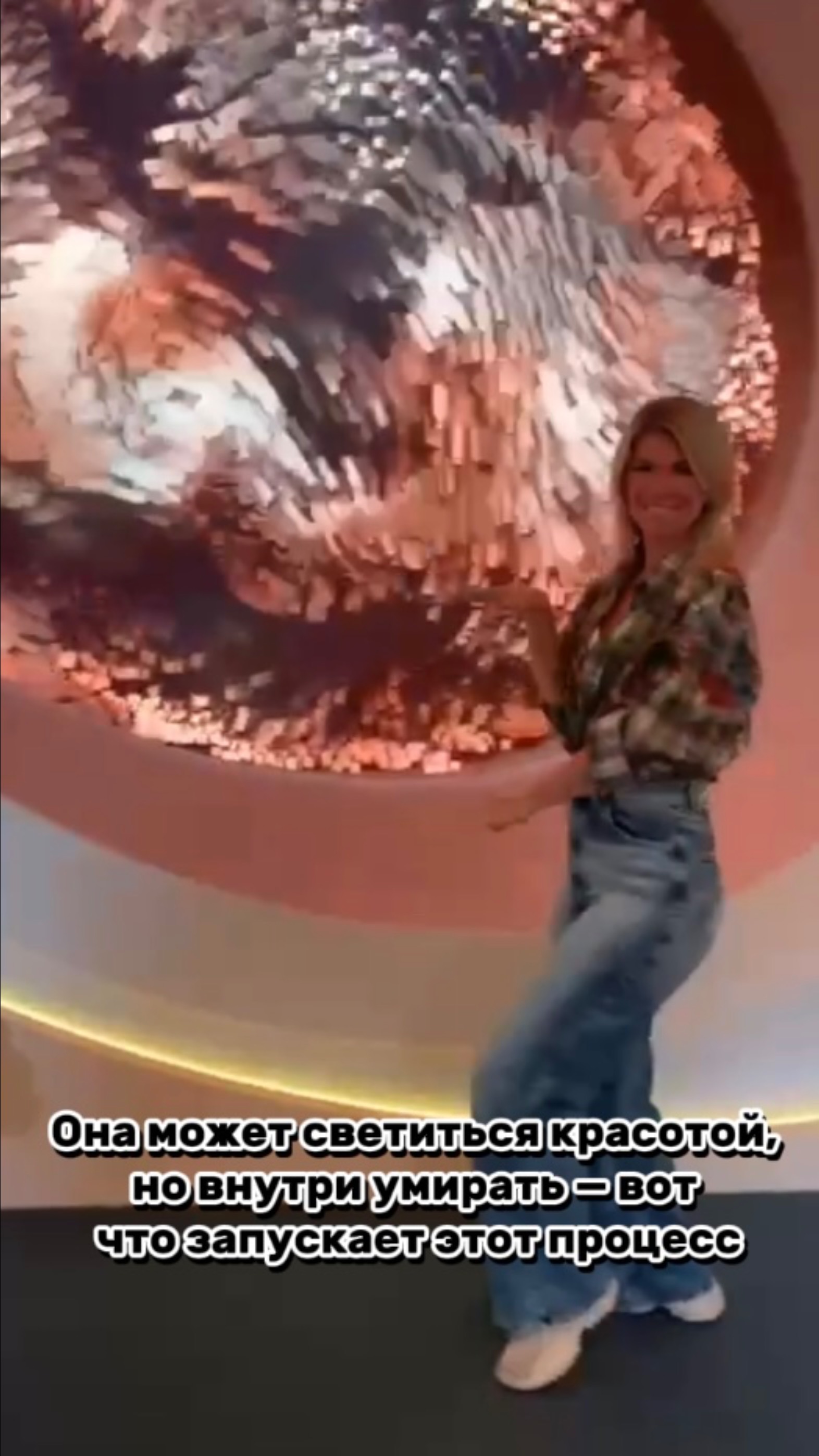 Она может светиться красотой, но внутри умирать — вот что запускает этот процесс
