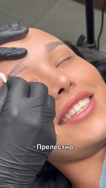 Разговоры с клиенткой о высоком