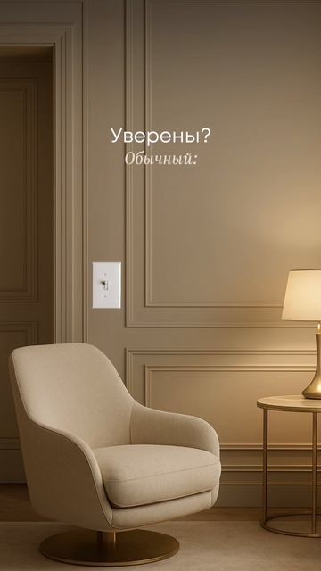 Как детали влияют на интерьер? смотреть онлайн