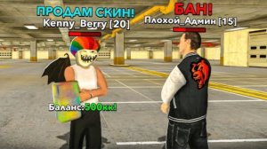 📹 ОХОТА НА КИДАЛ на БЛЕК РАША  - BLACK RUSSIA ( 500КК на 10 УРОВНЕ , ЧО??? )