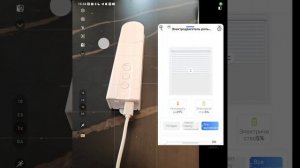 Подключение мотора рулонной шторы moes bluetooth (видео на коленке)