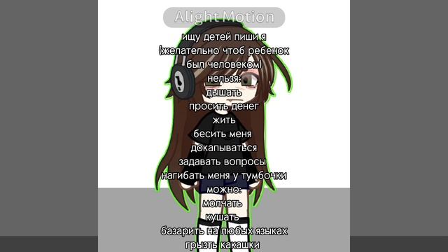 ищу детей пиши я смотреть онлайн