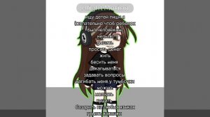 ищу детей пиши я