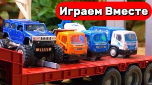 МУЛЬТИКИ ПРО МАШИНКИ ДЛЯ ДЕТЕЙ 🚗 ИГРУШЕЧНЫЕ ГРУЗОВИКИ И ГОНОЧНЫЕ МАШИНКИ ДЛЯ ДЕТЕЙ