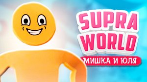 Supraworld ПРОХОЖДЕНИЕ - НОВЫЕ МОНСТРЫ! Эта ИГРА ОГРОМНАЯ!