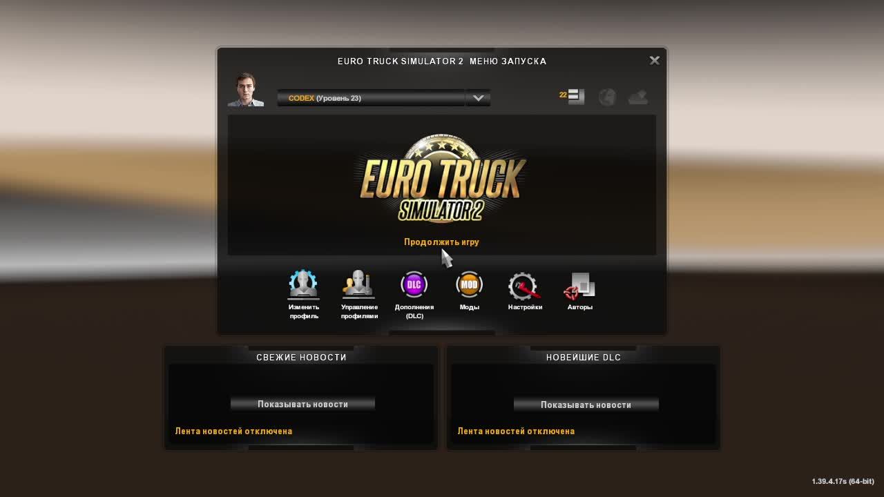 ПРОКАТИМСЯ ВЕЧЕРНИЙ СТРИМ ЕТС2 ЗАХОДИ