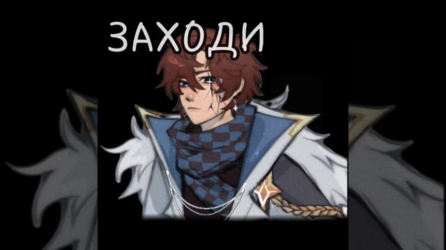 флуд по ло фд в описании