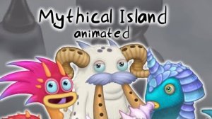 Фанатский Остров Мифов в My Singing Monsters (Мои Поющие Монстры, Msm, Мсм)