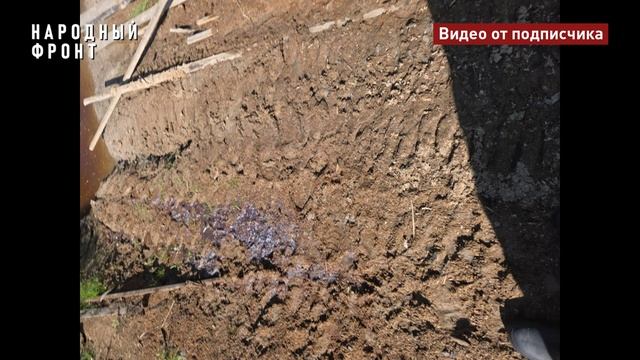 Отходы в Пянде смотреть онлайн