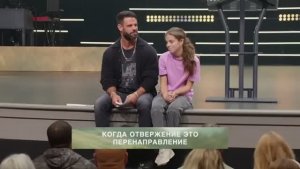 "Отвержение - Перенаправление" / Стивен Фуртик