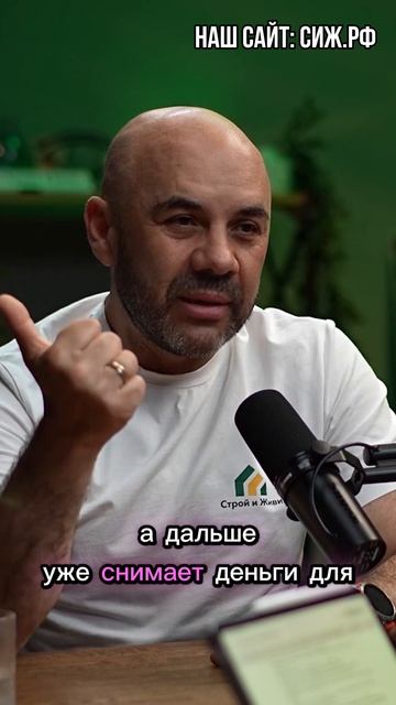 Как построить дом и при этот не влезть в долги .Что предлагает компания Строй и Живи. смотреть онлайн