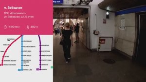 Как дойти до центра на м. Звёздная, г. Санкт-Петербург