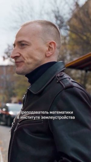 Что учудил преподаватель математики?😨 | Узнаем в сериале «Теория больших денег» на KION