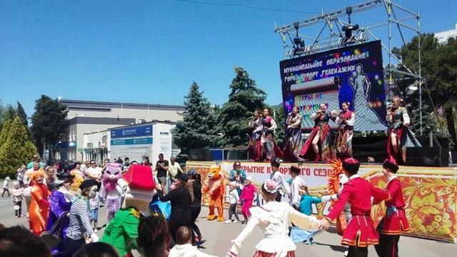 Карнавал Геленджик-2018