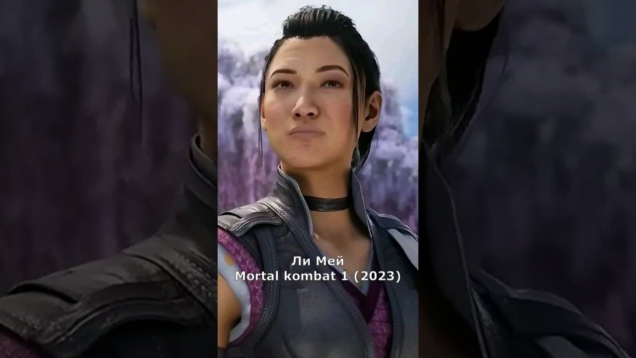 MORTAL KOMBAT 1 Эволюция бойцов 4 #mortalkombat #mortalkombat1 #mk1 #рек #морталкомбат #shorts #ps5 смотреть онлайн