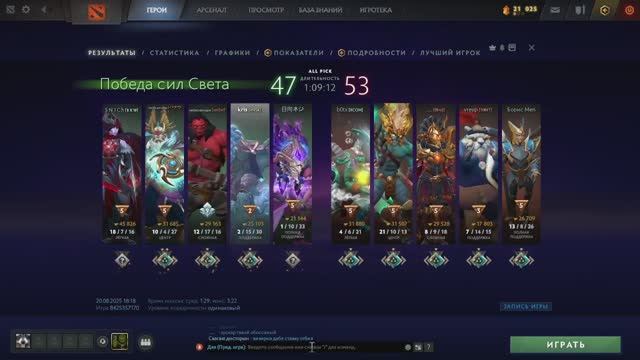 DOtA 2 | ОБЗОР КОМПЕНДИУМА | комбек от мегакрипов