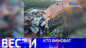 Вести Санкт-Петербург. Выпуск 21.10 от 20.08.2025