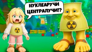 Секреты новой обновы в Эволюция Брейнрот и новый мир в Brainrot Evolution Роблокс ?