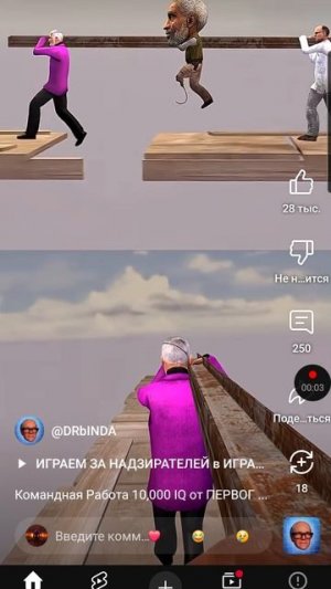 командная работа 10000 IQ челендж