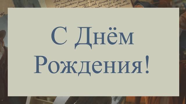 С Днём Рождения, Дядя! (№7 Шкатулка воспоминаний) смотреть онлайн