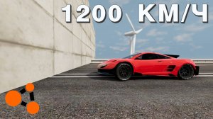 АВАРИЯ В СТЕНУ НА БЫСТРЫХ МАШИНАХ ( BeamNG.Drive )
