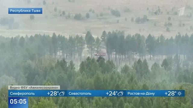 Первый канал В Тыву переброшены дополнительные силы Федеральной Авиалесоохраны смотреть онлайн