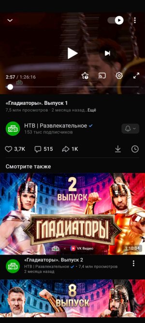 новинка шоу гладиаторы выпуск 2