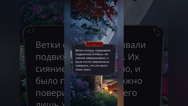 Дракула: история любви | 4 сезон | 10 серия