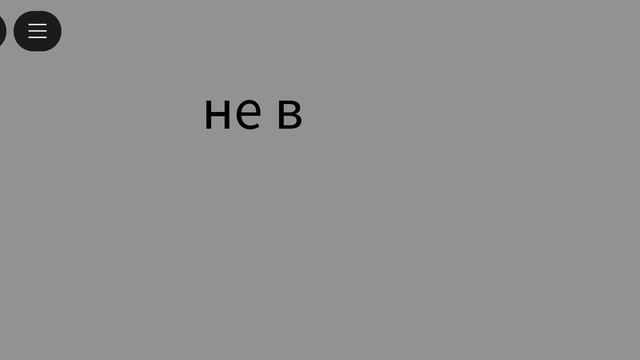 ну коллаб.........мен хейтить будут?...... смотреть онлайн