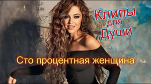 БОМБИЧЕСКИЕ ХИТЫ🎉Музыка -КЛИПЫ🔥САМЫЕ ЛУЧШИЕ ПЕСНИ 2025🥓СБОРНИК КРАСИВЫХ ПЕСЕН -Слушать Онлайн