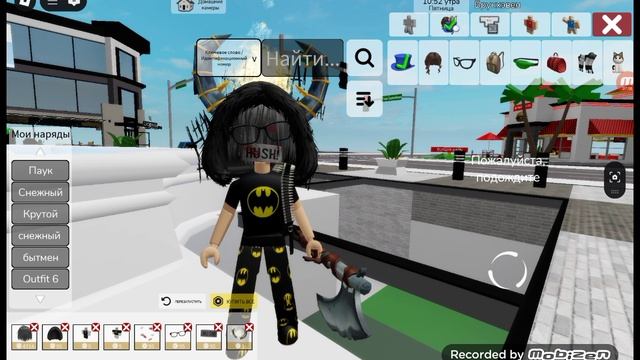 Крутые скины