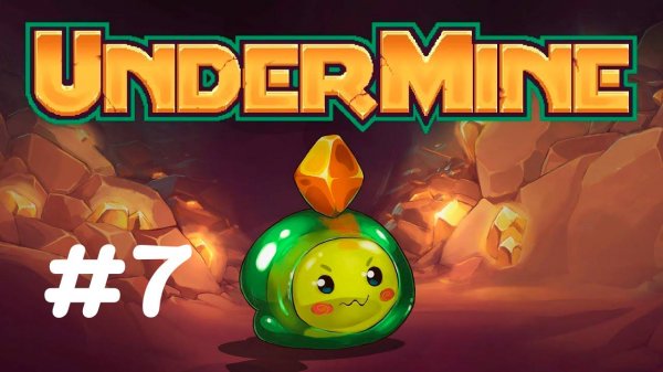 Познакомились с 5 боссом...✨🔮✨UnderMine✨🔮✨№ 7