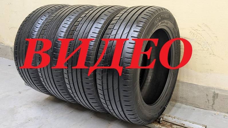 205/55/16 Ikоn Тyrеs Nordman SX3