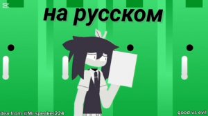 Fpe правда или действие (сборник 11-20)