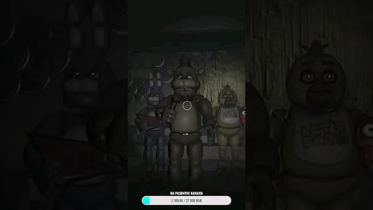 ФНАФ - Мем Фредди Фазбер #fnaf #фнаф #фнафонлайн #fnafонлайн #fivenightatfreddy #shorts #рек #угар смотреть онлайн